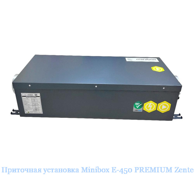 ��������� ��������� Minibox E-450 PREMIUM Zentec